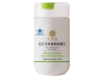 丹参鹿胎咀嚼片图3