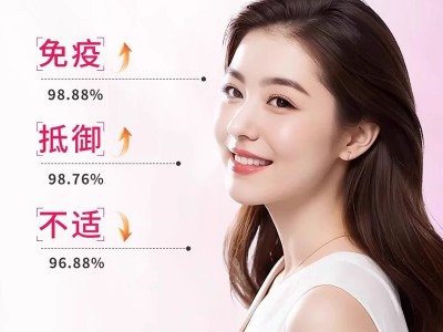 丹参鹿胎咀嚼片图2